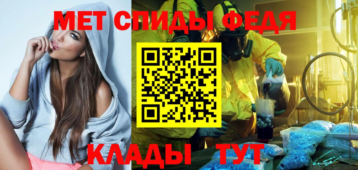 Амфетамин 98% Казань