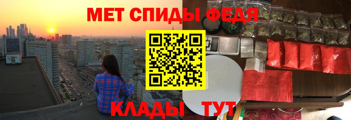 Казань  АМФ Розовый  АМФЕТАМИН  Вход с VPN 