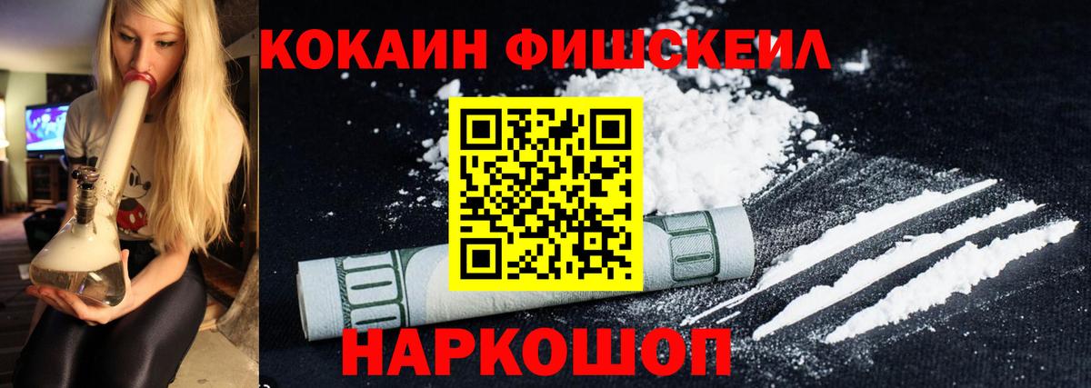 COCAIN Перу Казань