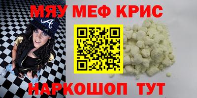 хмурый Коммунар