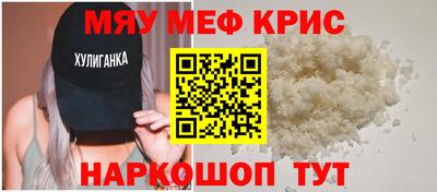 твердый Комсомольск-на-Амуре