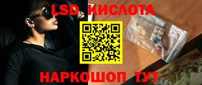 твердый Комсомольск-на-Амуре