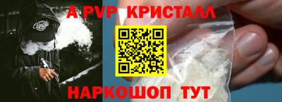хмурый Коммунар