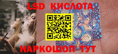 твердый Комсомольск-на-Амуре