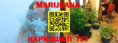 дистиллят марихуана Конаково