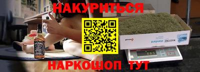 дистиллят марихуана Конаково