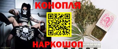 дистиллят марихуана Конаково