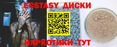 твердый Комсомольск-на-Амуре