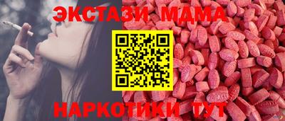 твердый Комсомольск-на-Амуре