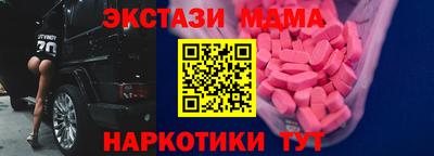 хмурый Коммунар