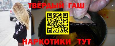 твердый Комсомольск-на-Амуре