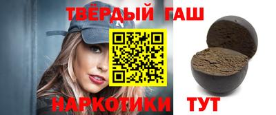 дистиллят марихуана Конаково