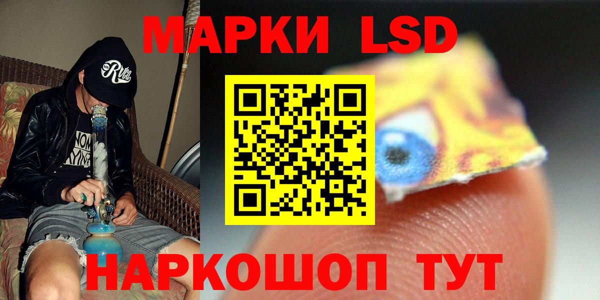 Казань  LSD-25 экстази кислота  Вход с VPN  ЛСД экстази ecstasy 