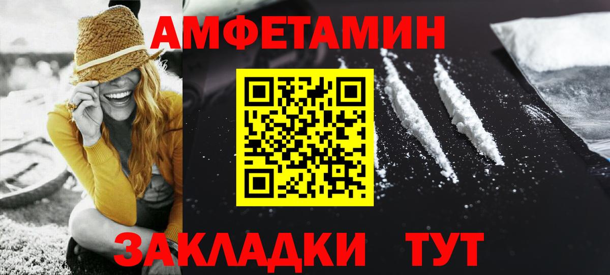 МЕТАМФЕТАМИН кристалл  Вход с VPN  Казань  МЕТАМФЕТАМИН кристалл 