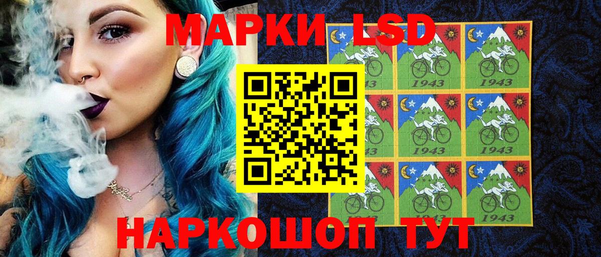 Казань  Марки 25I-NBOMe 1,5мг  Вход с VPN 
