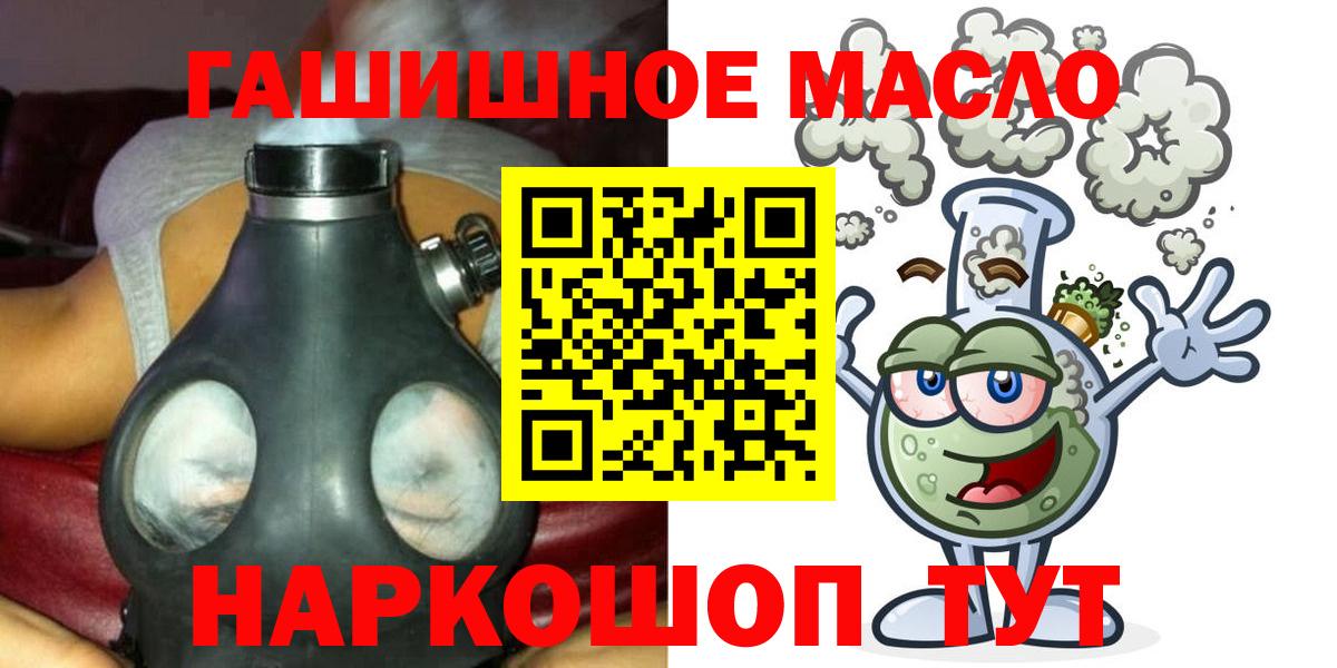 ТГК вейп с тгк Казань