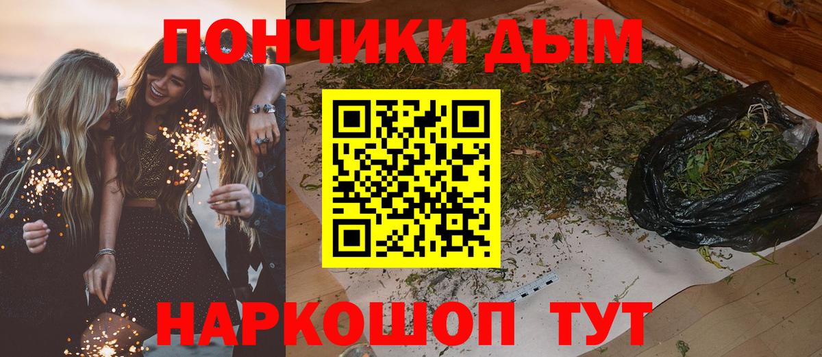 Казань  Бошки марихуана планчик  Вход с VPN  Бошки марихуана тримм  Каннабис гибрид  Шишки марихуана AK-47 
